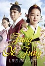 Jang Ok Jung Lives In Love (2013)