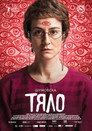 Тяло Цял филм BG (2015)