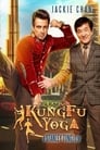 Kung Fu Yoga
