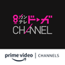KANTELE DOGA CHANNEL Amazon Channel