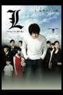 Death Note – L: Change the World