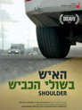 Shoulder