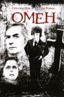 Постер: The Omen