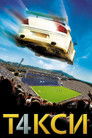 Постер: Taxi 4