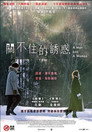 男与女