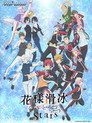 花样滑冰Stars