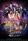 The M Riders