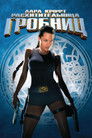 Постер: Lara Croft: Tomb Raider