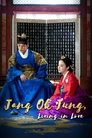 Jang Ok Jung, Living in Love Episode Rating Graph poster