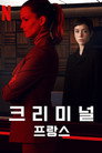 시즌 1