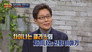 Episode 45