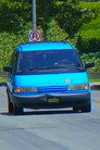 Van