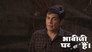Vibhuti Meets His Death In an Accident