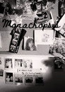 Monachopsis
