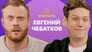 Episode 43
