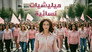 ميليشيات نسائية - الحلقة 1