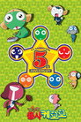 시즌 5