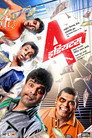 4 Idiots