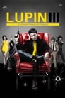 Image Lupin III e o Coração Púrpura de Cleópatra