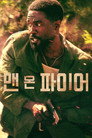 시즌 1