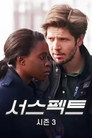 시즌 3