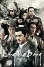 Nirvana in Fire Episode Rating Graph poster