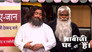 Anita is Surprised to See Angoori's Romance