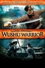 مترجم أونلاين و تحميل Wushu Warrior 2010 مشاهدة فيلم