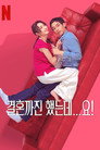 시즌 1