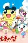 Tamagotchi! Episode Rating Graph poster