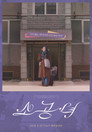 小公女 小公女
