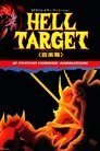 Hell Target