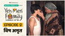 Vish Amrit
