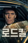 시즌 1