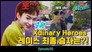 XH_Rock Paper Scissors_Race_FINAL.xh