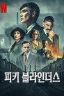 스페셜
