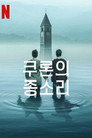 시즌 1