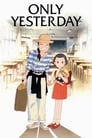 Poster for Only Yesterday