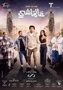 3ALMASHI