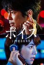 紧急指令室