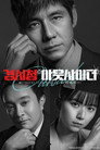 시즌 1