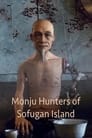 Monju Hunters of Sofugan Island