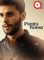 Puntu Koma