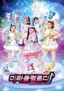 Idol × Warrior Miracle Tunes! Episode Rating Graph poster