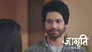 Suraj and Jagriti Get Remarried