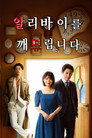 시즌 1