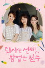 시즌 1