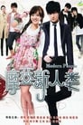 Tình Yêu Và Sự Nghiệp