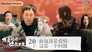 Episode 26