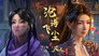 Episode 146